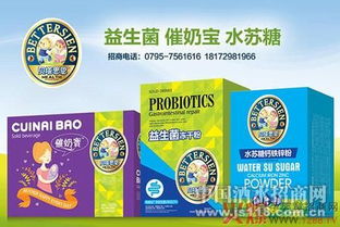 保健食品 带病前行的巨人