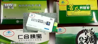 中山电动车政策倒计时，保健食品助力健康出行