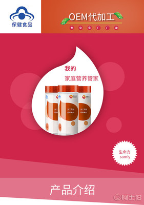 健康守护从“钙镁咀嚼片”开始 江苏代加工专家为您量身定制