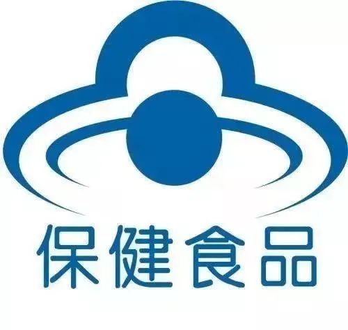 关于保健食品，你想知道的都在这里