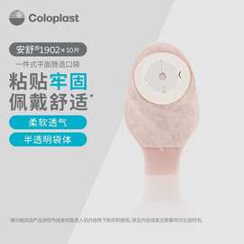 北京粘胶剂市场与保健食品创新 交融与启示