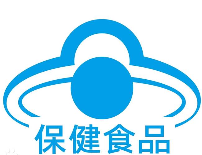 健康科普:烟台疾控带你了解保健食品